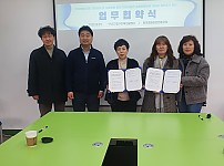 [대외활동] 2022중구자활센터협약식& 2022 수성못 빛 축제